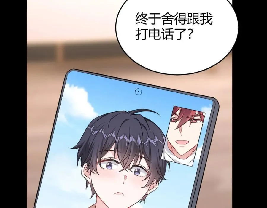 怎么会变成这样？26