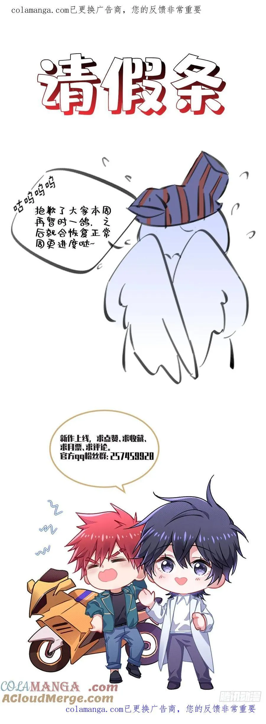 请假条 30