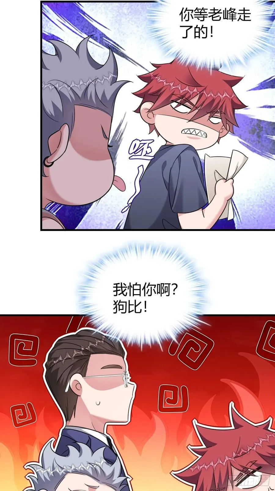 新的转折17