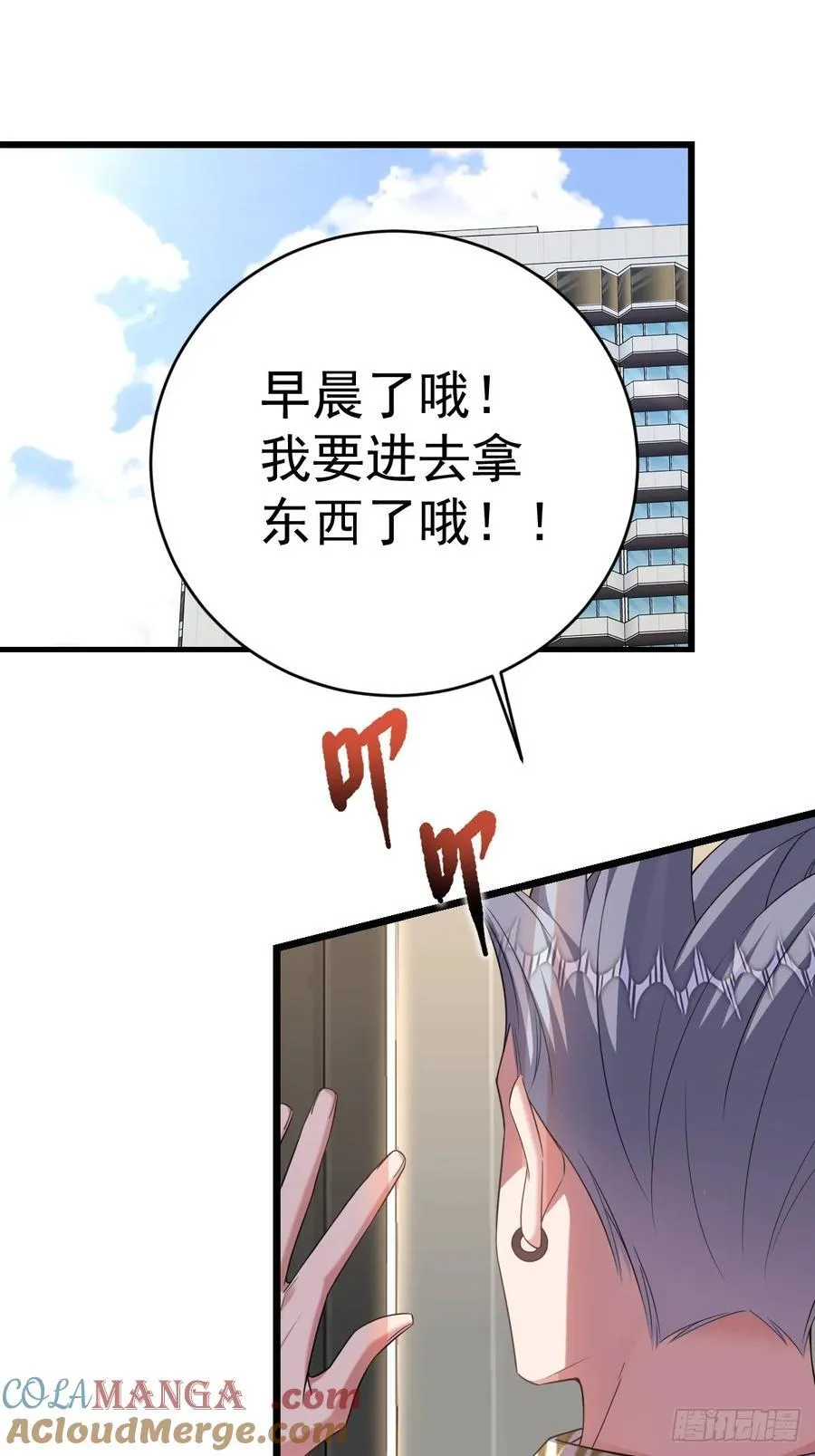 开始与终焉51