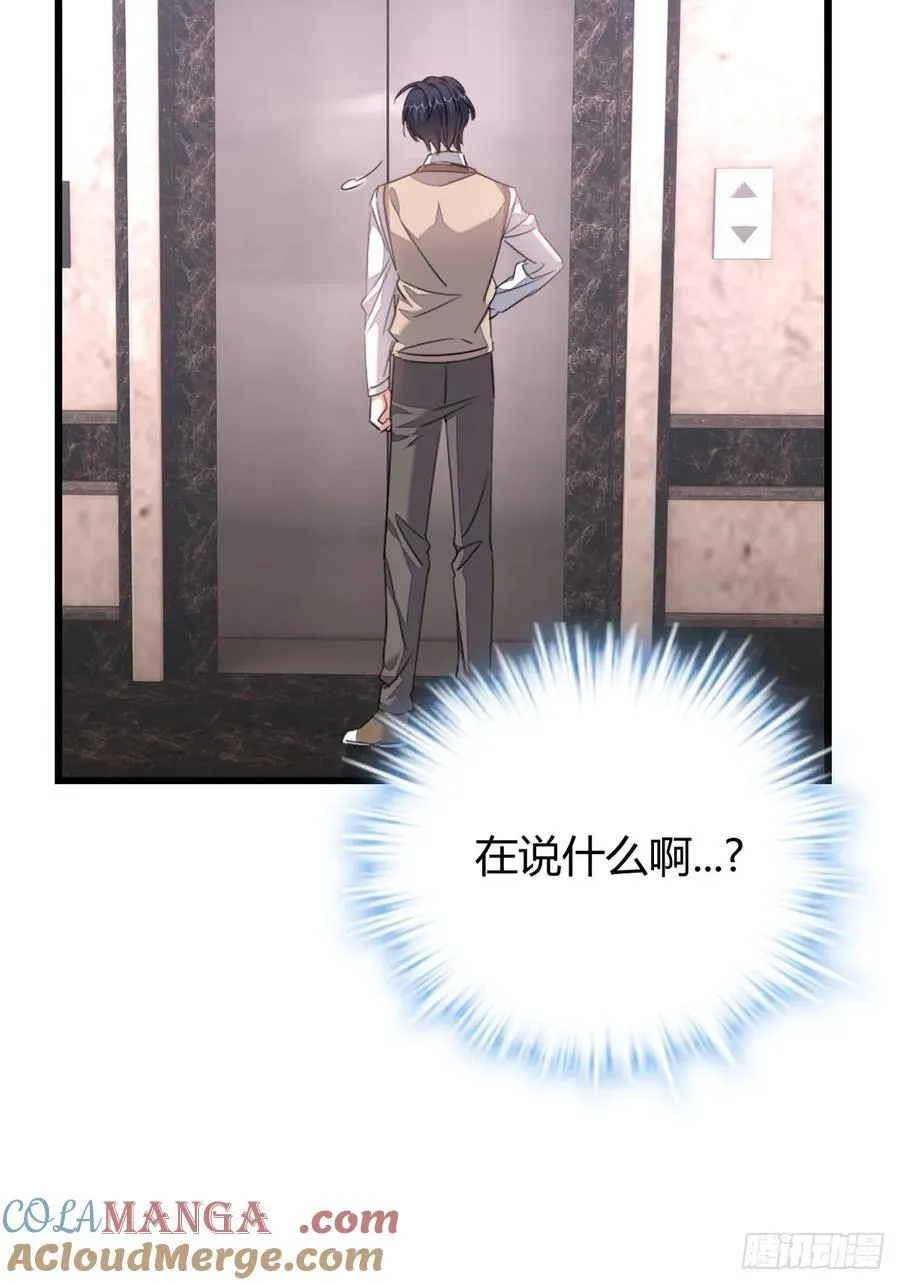 我真是个笨蛋8