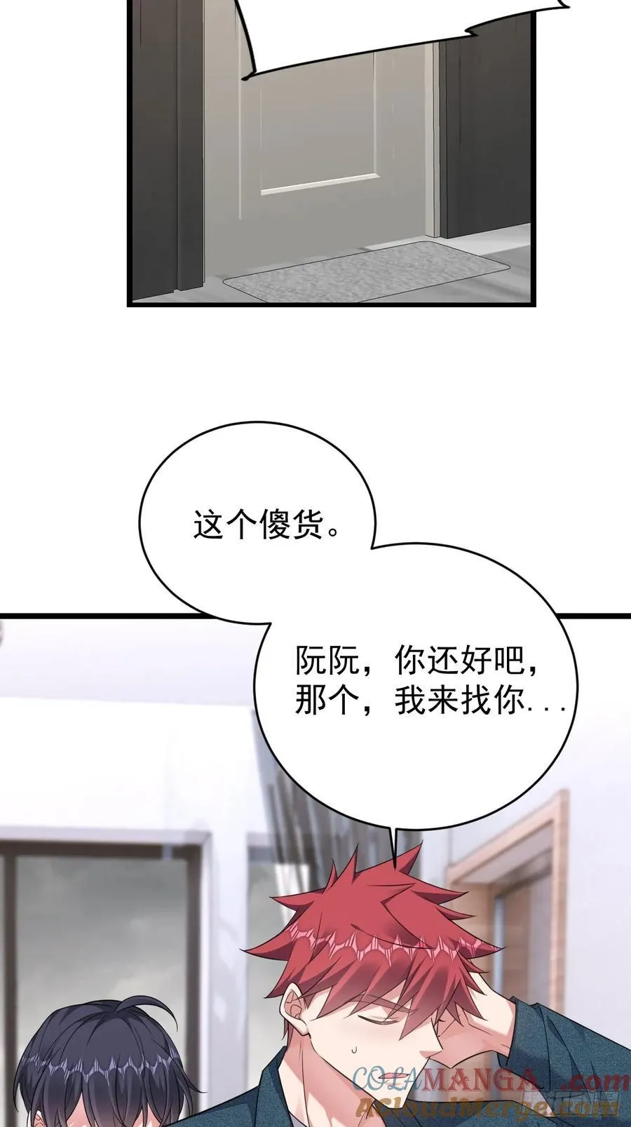 开始与终焉33