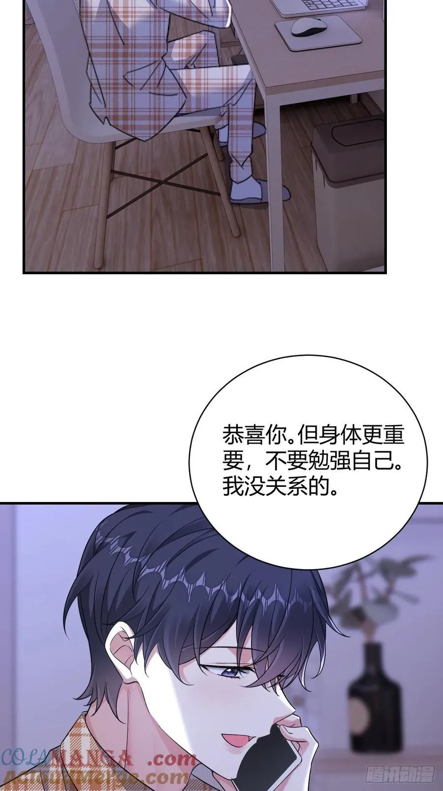 我真是个笨蛋26
