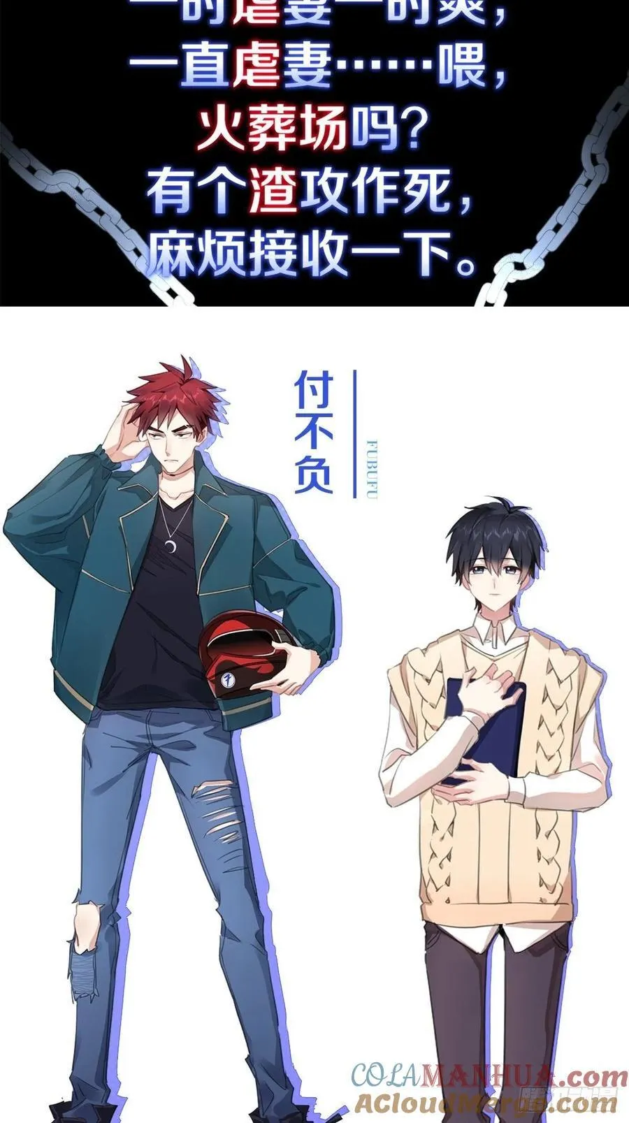 预告：一切的起点12