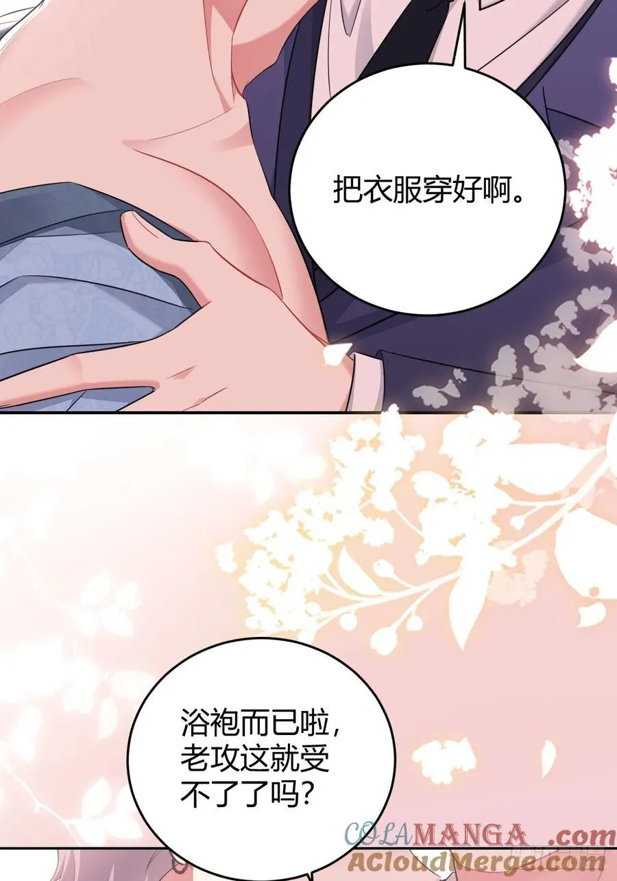 别让梦醒来2