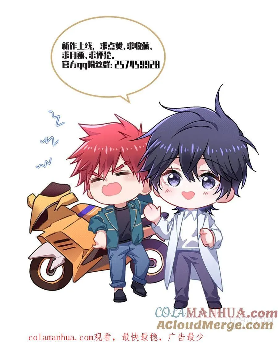 你对我还是40