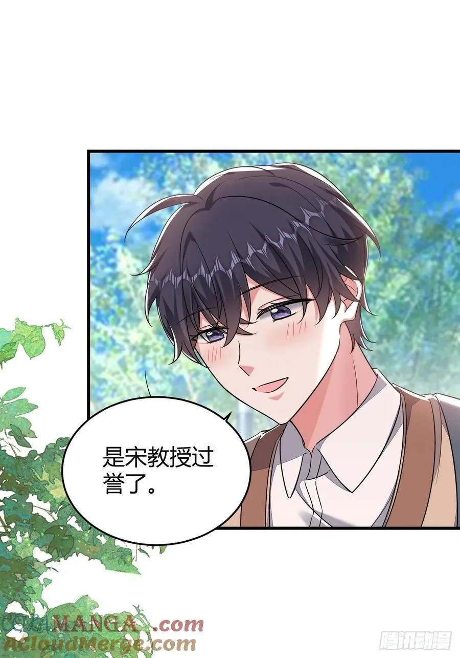 他的目的？2