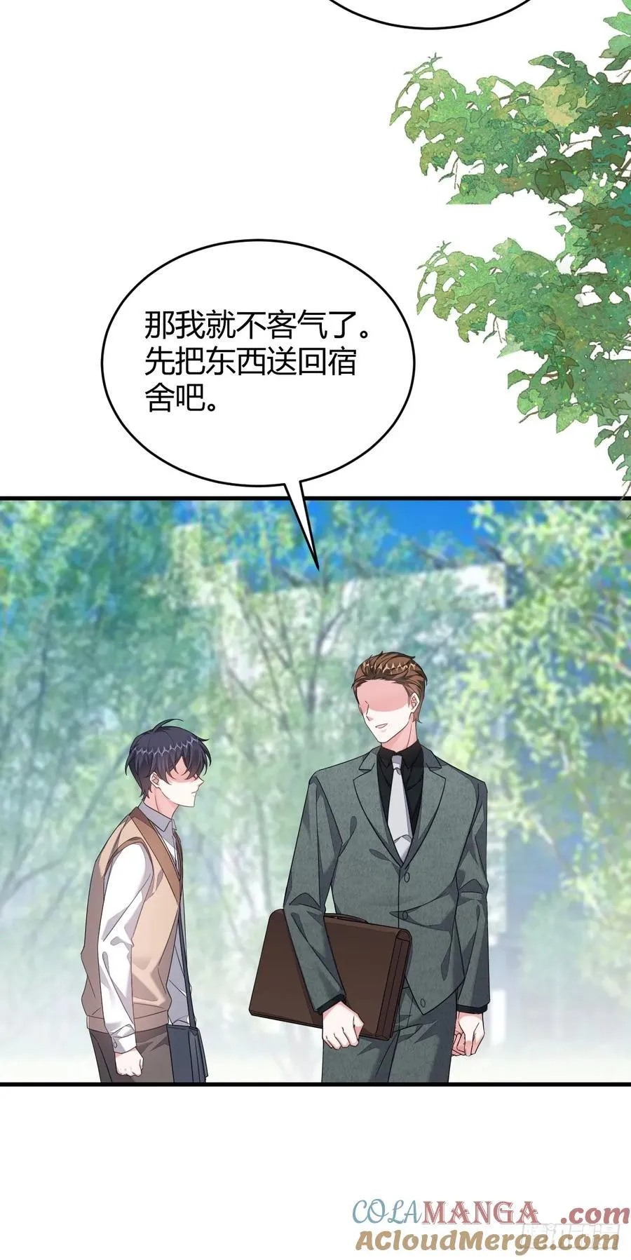 新的转折32