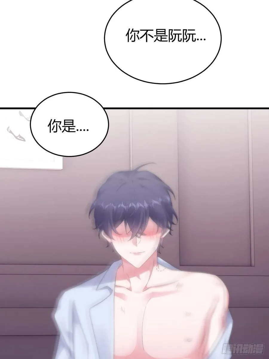 别让梦醒来33