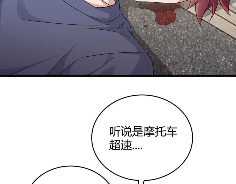 怎么会变成这样？70