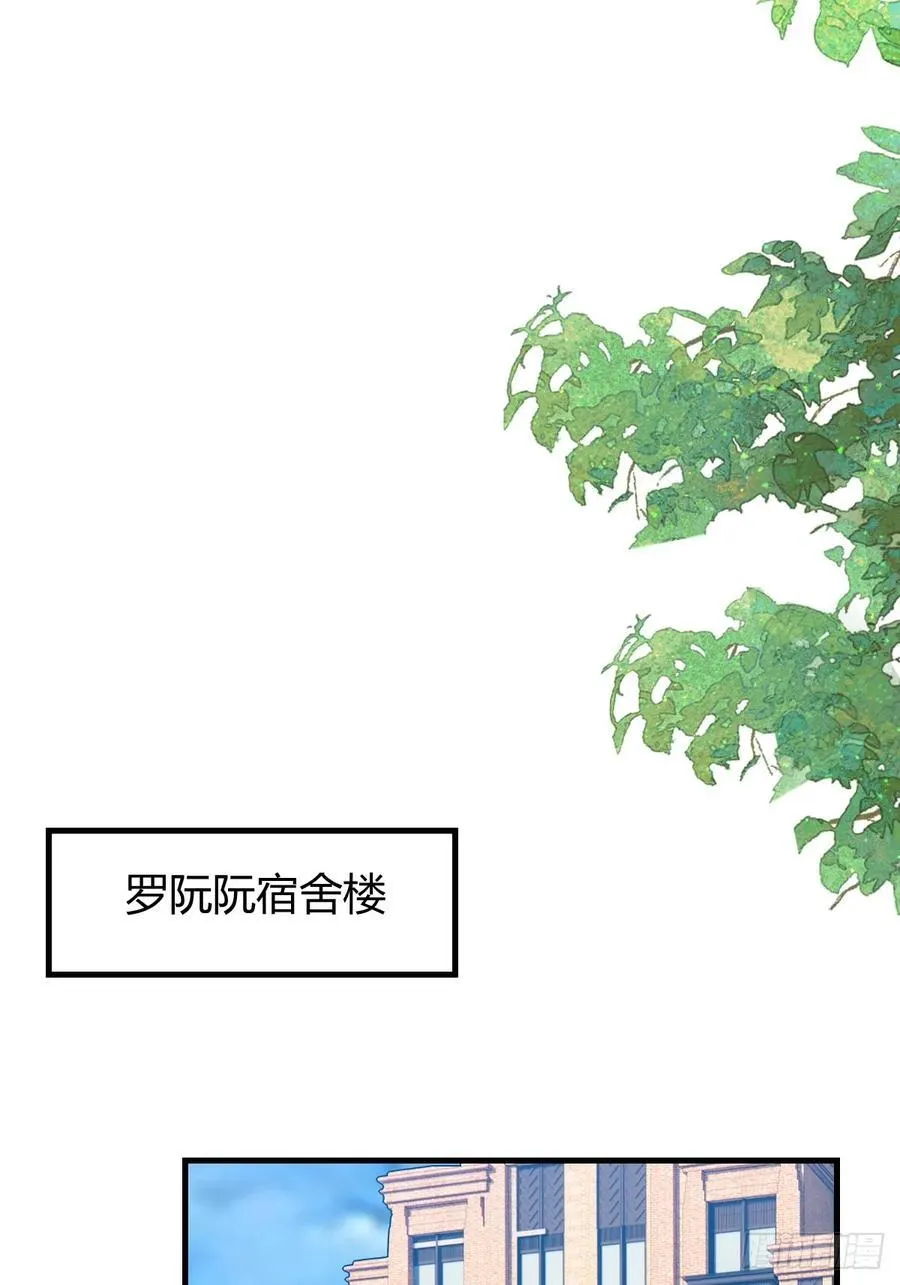 他的目的？5