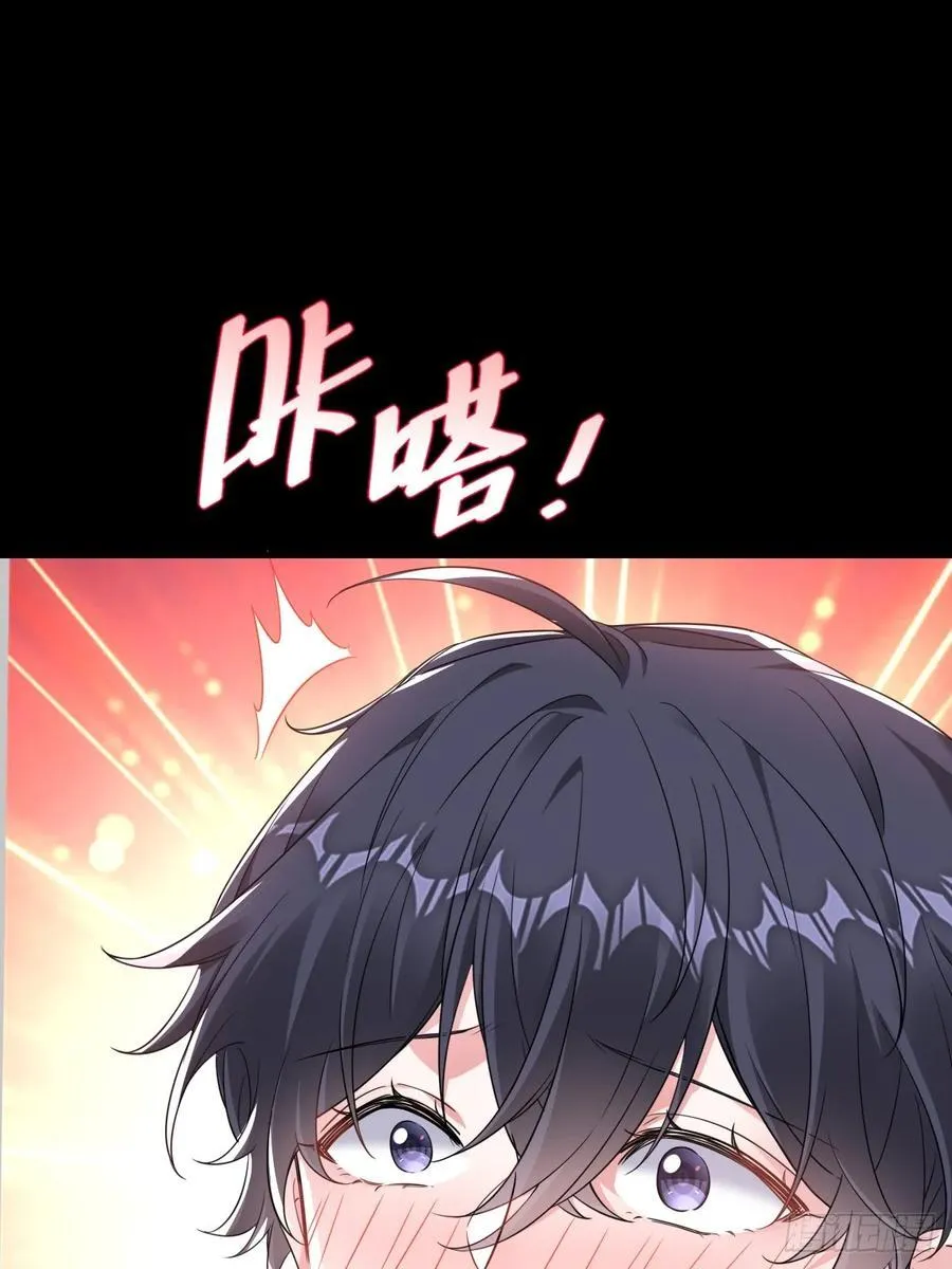 付哥哥！我25