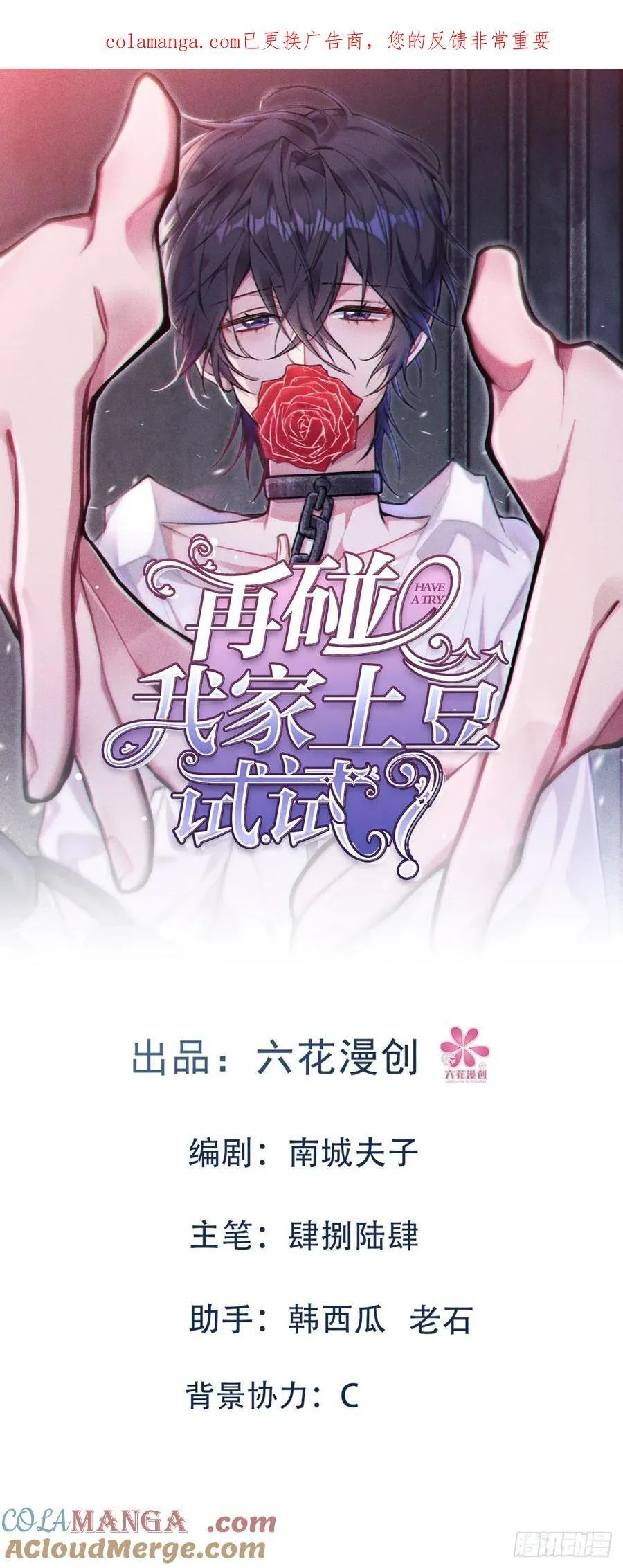 再起波澜0