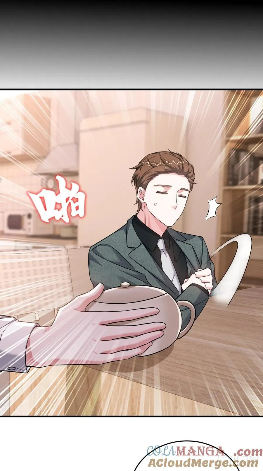 他的目的？18