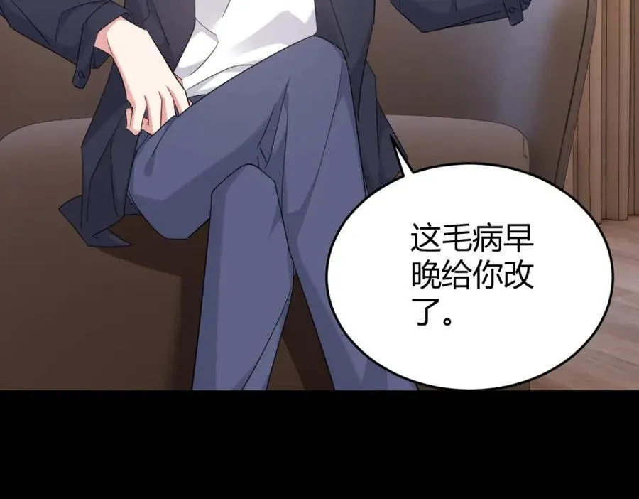 怎么会变成这样？44