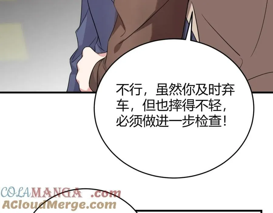 怎么会变成这样？81