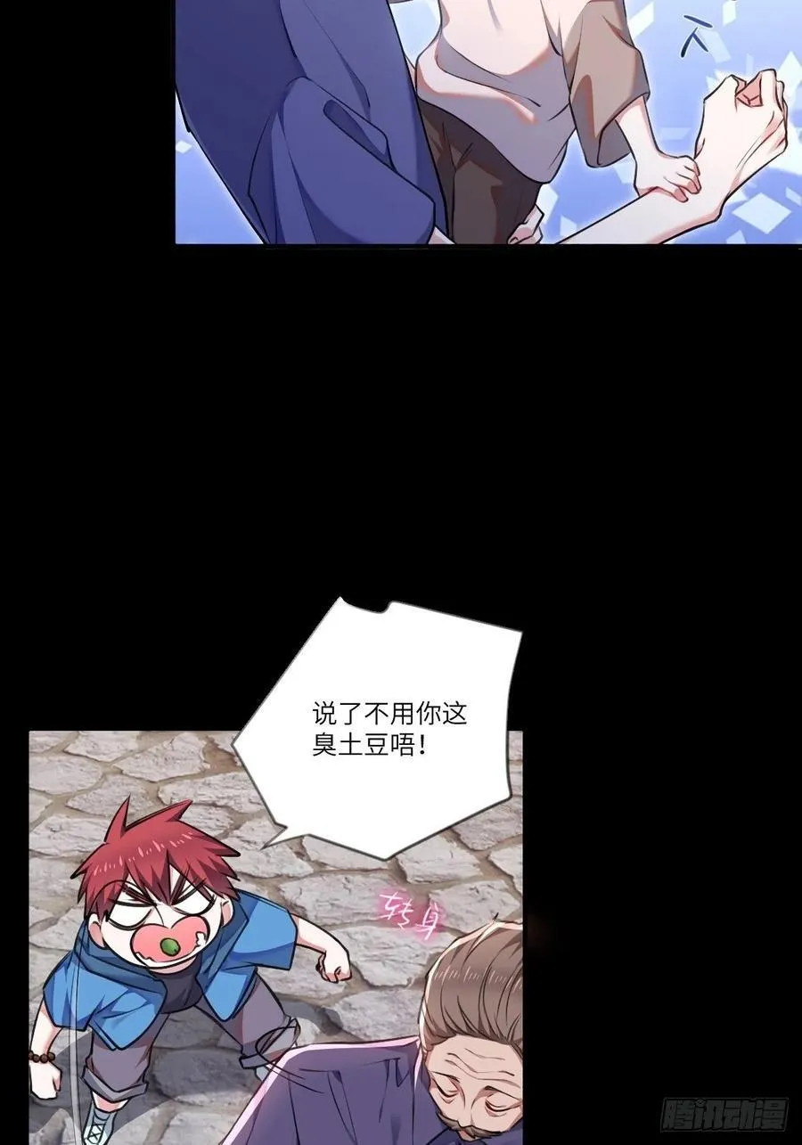 以后你就是本少爷的！14