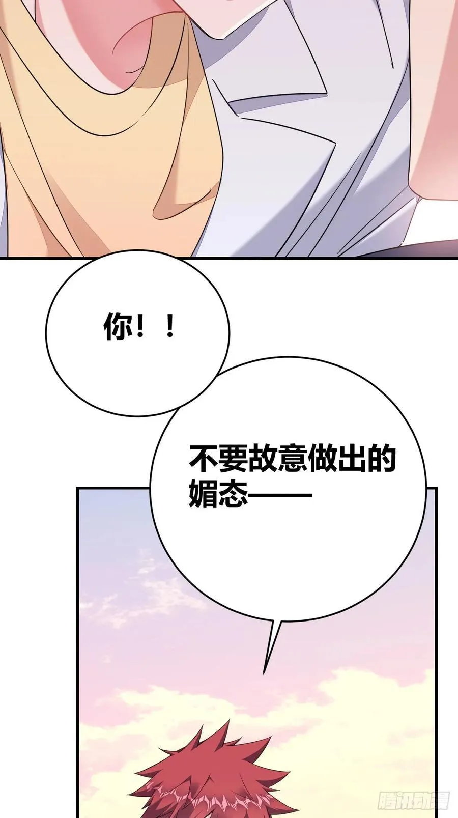 付哥哥！我5
