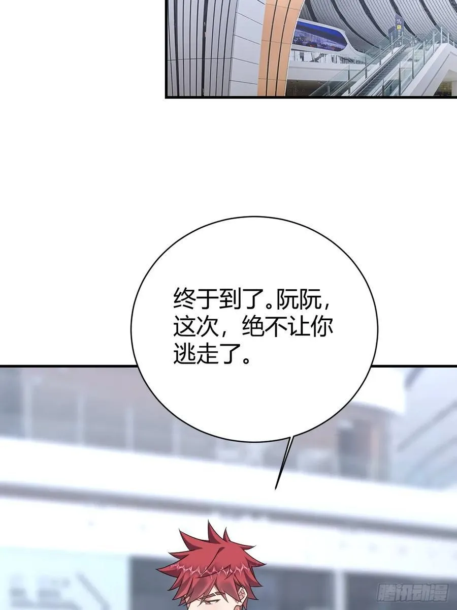 我真是个笨蛋41