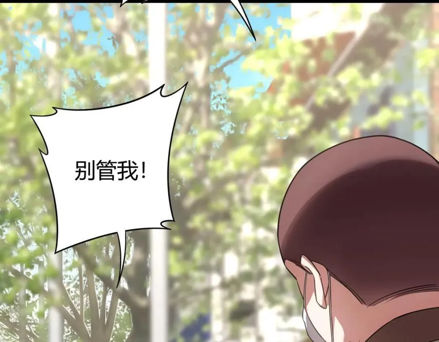 怎么会变成这样？79