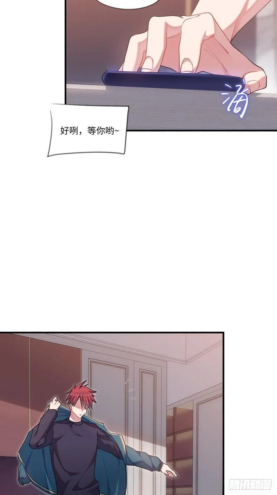 以后你就是本少爷的！38
