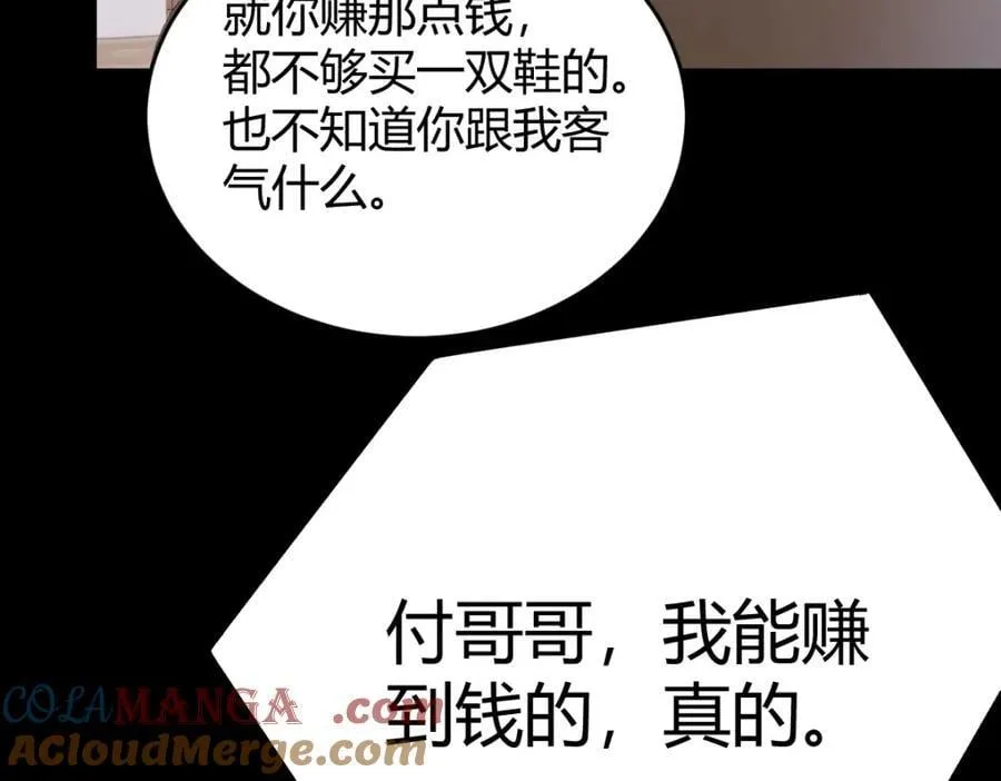 怎么会变成这样？39