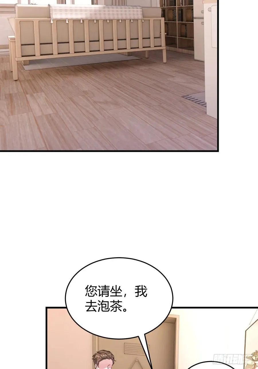 他的目的？7