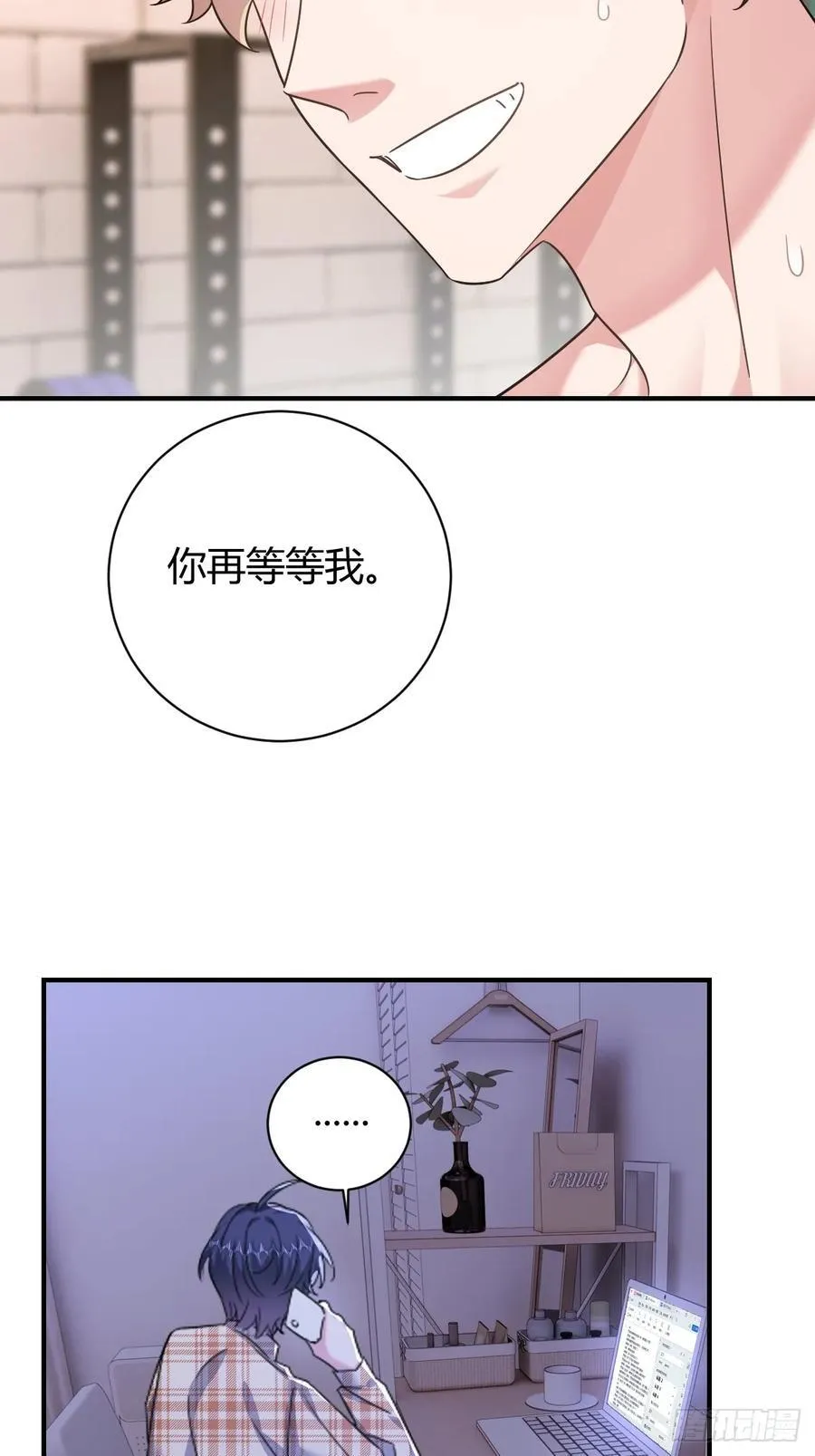 我真是个笨蛋25