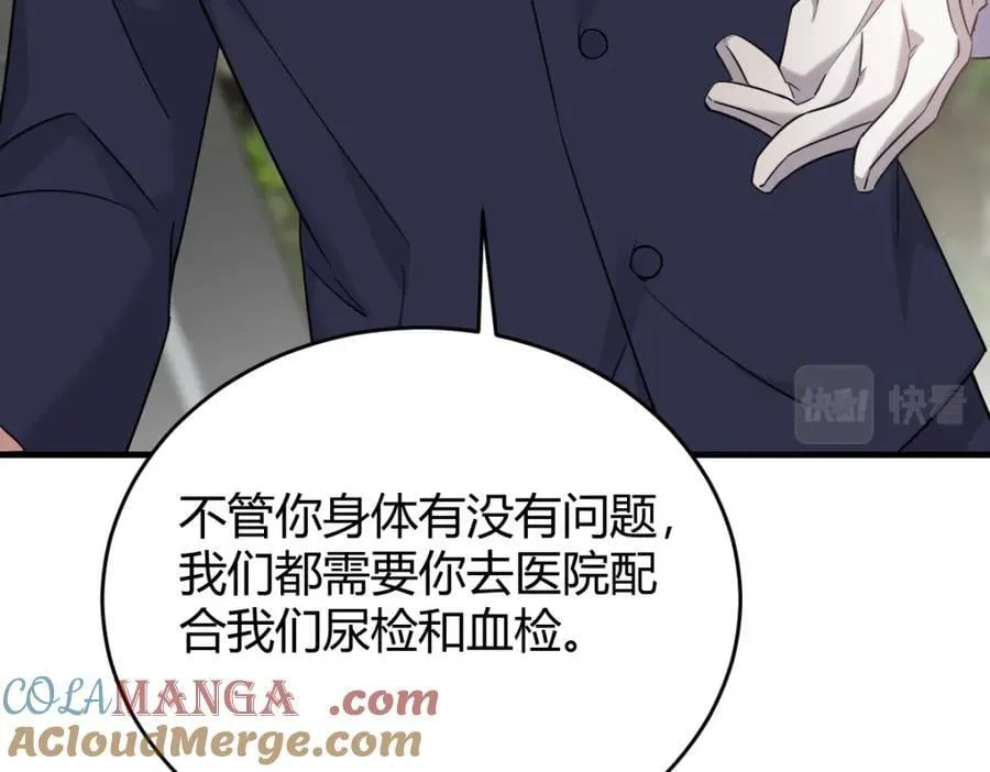 怎么会变成这样？87