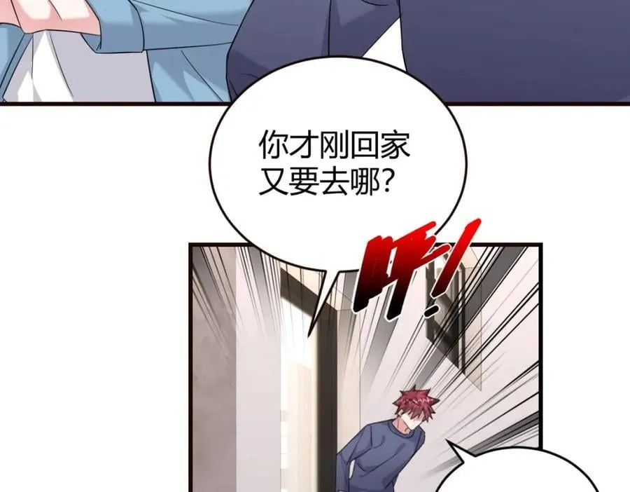怎么会变成这样？20