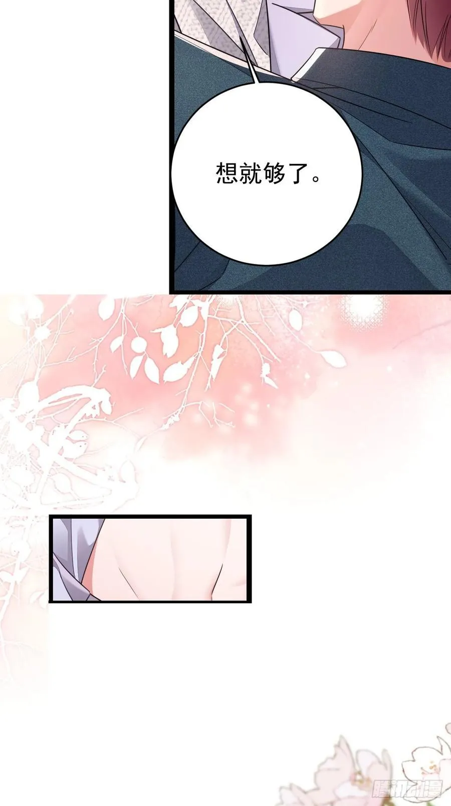 开始与终焉38