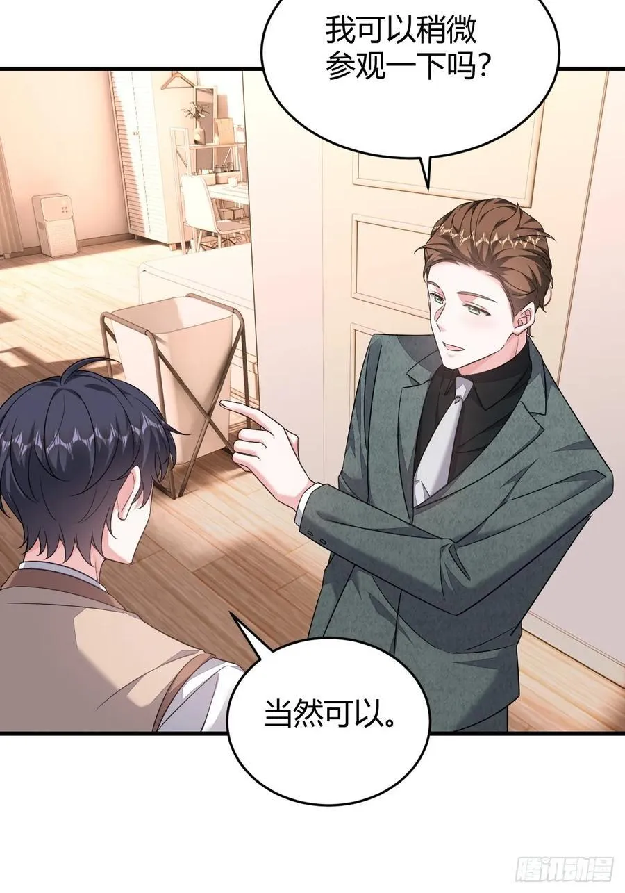 他的目的？9