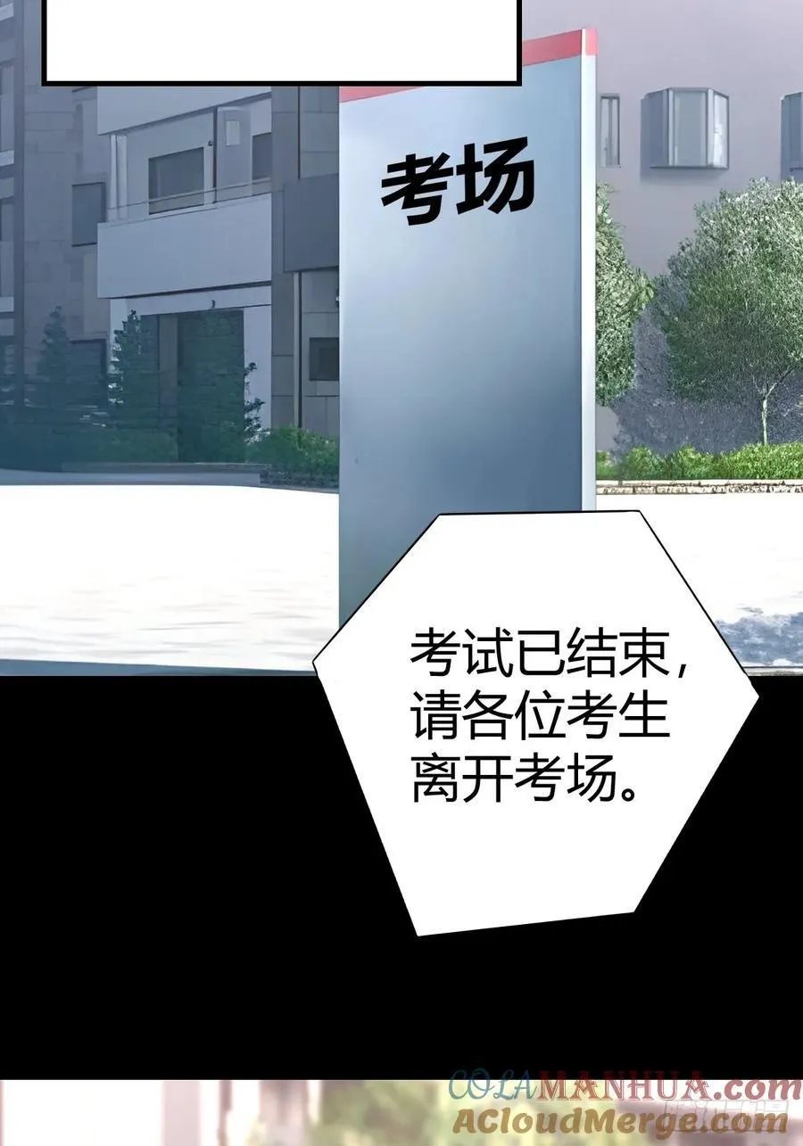 付哥哥！我14