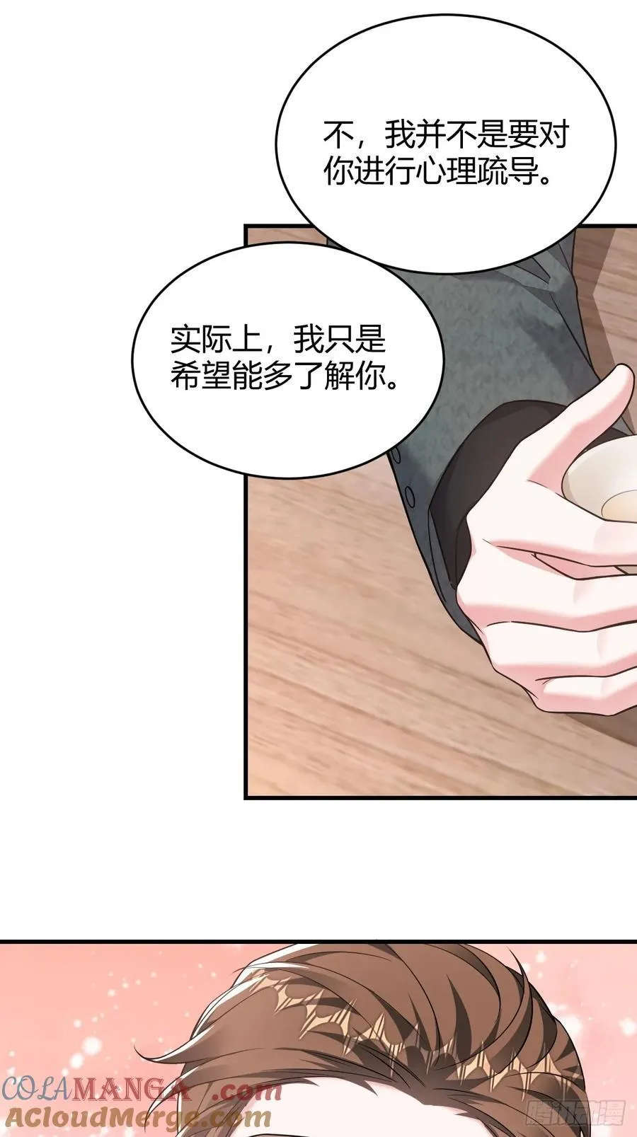 他的目的？30