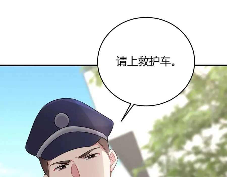 怎么会变成这样？85