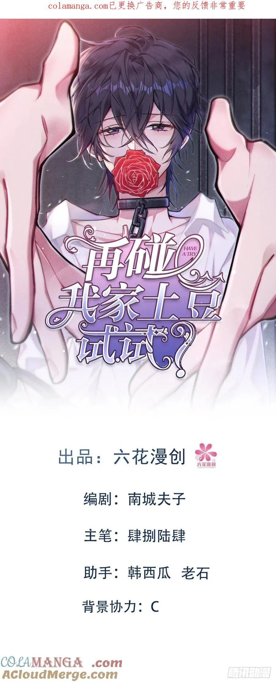 别让梦醒来0