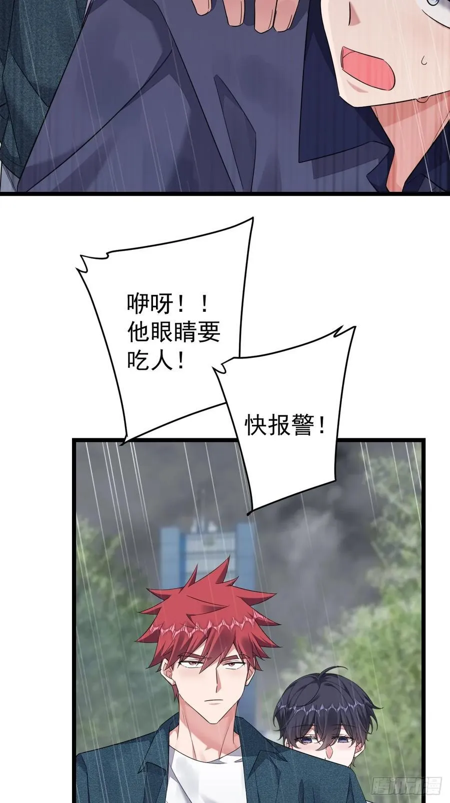 开始与终焉13