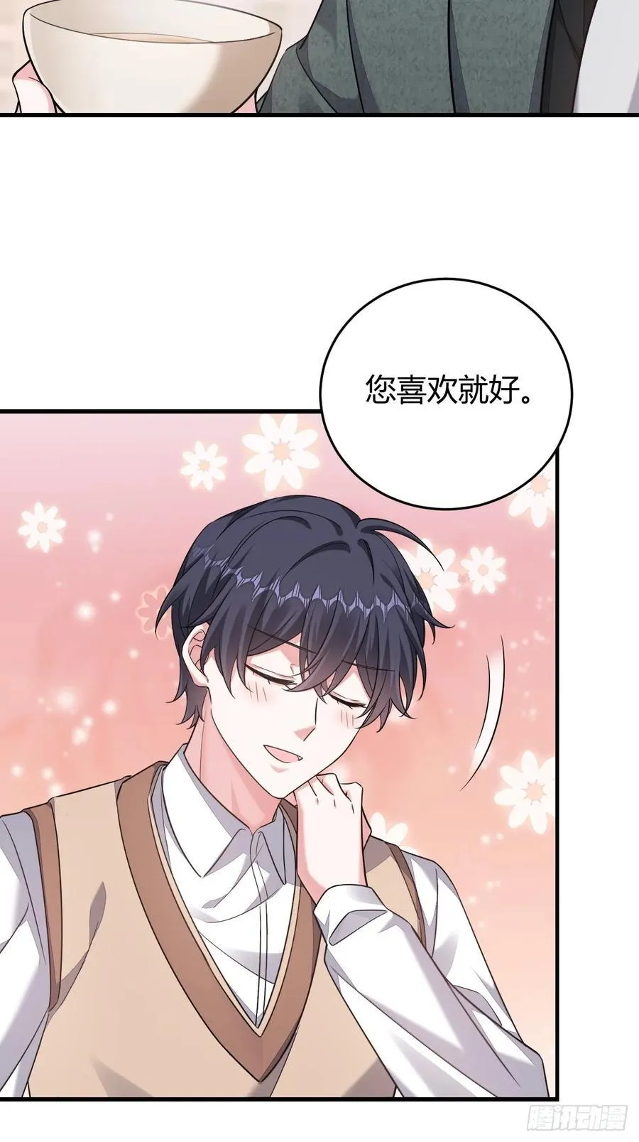 他的目的？23