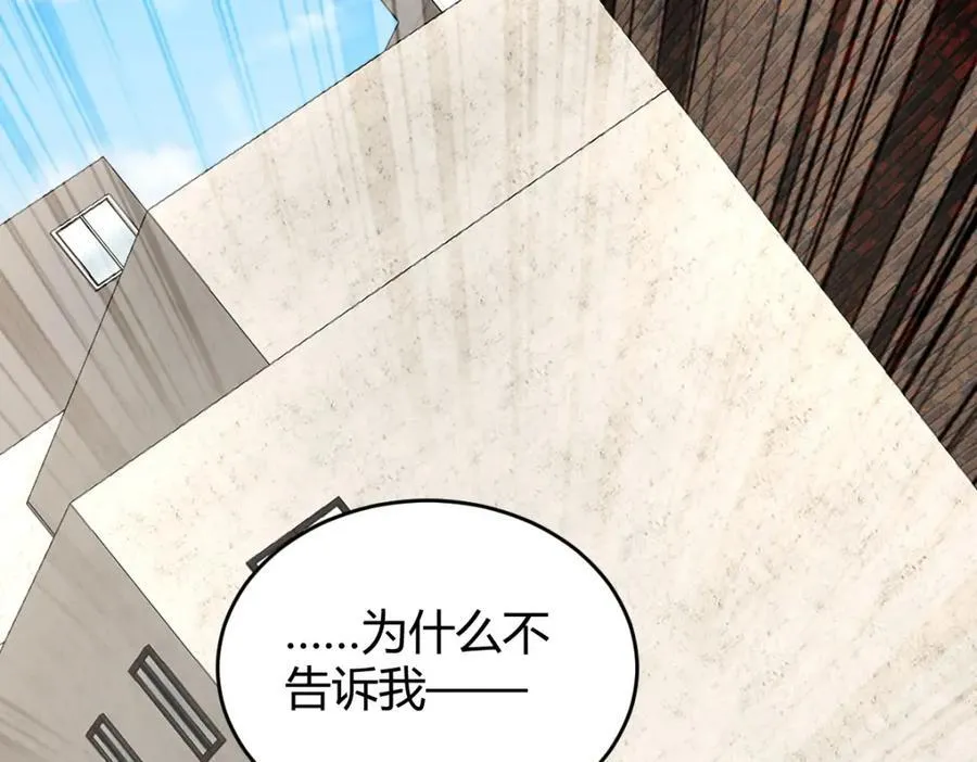 怎么会变成这样？22