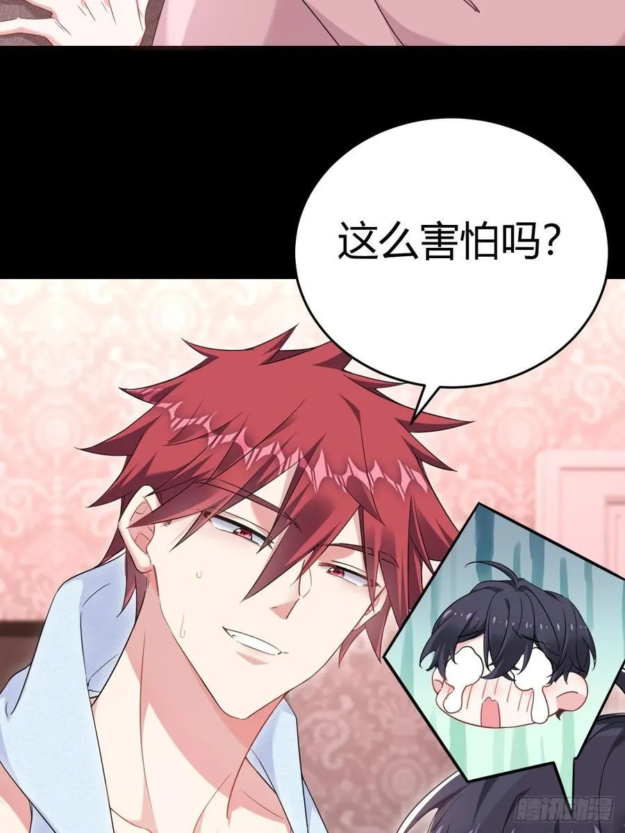 付哥哥！我29