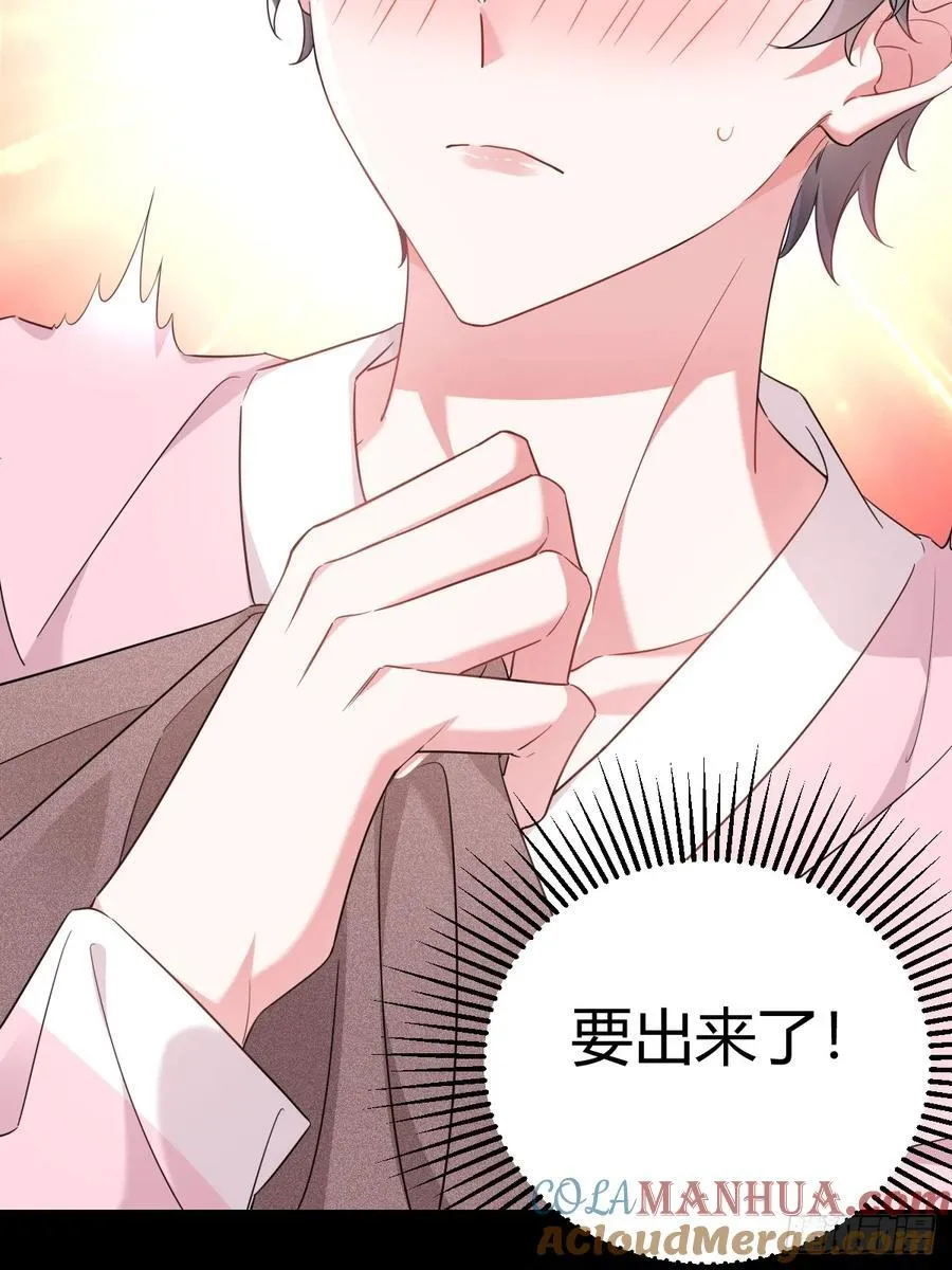 付哥哥！我26