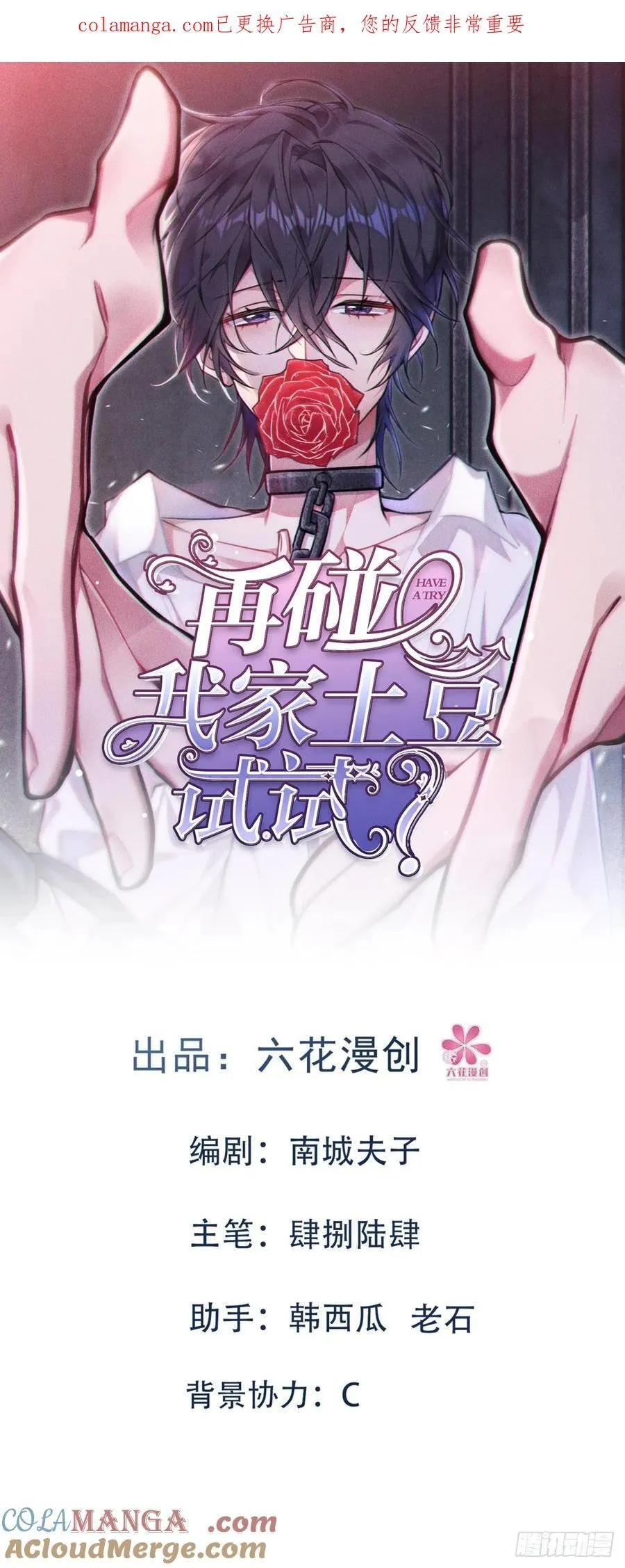 再起波澜41