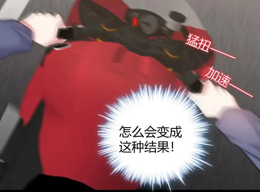 怎么会变成这样？56