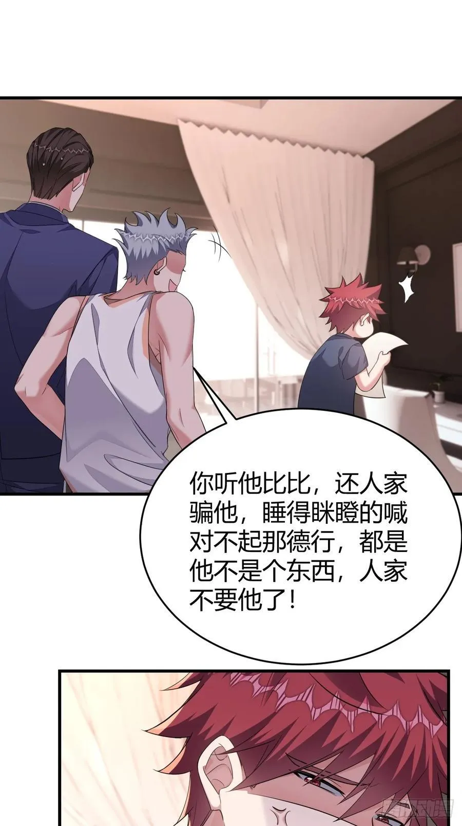 新的转折15