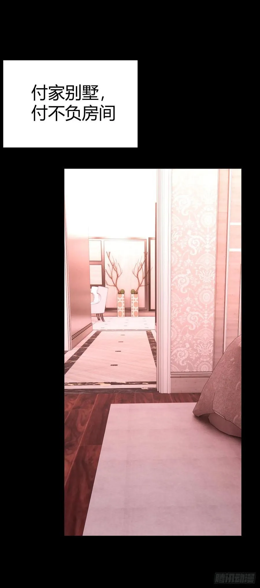 付哥哥！我21