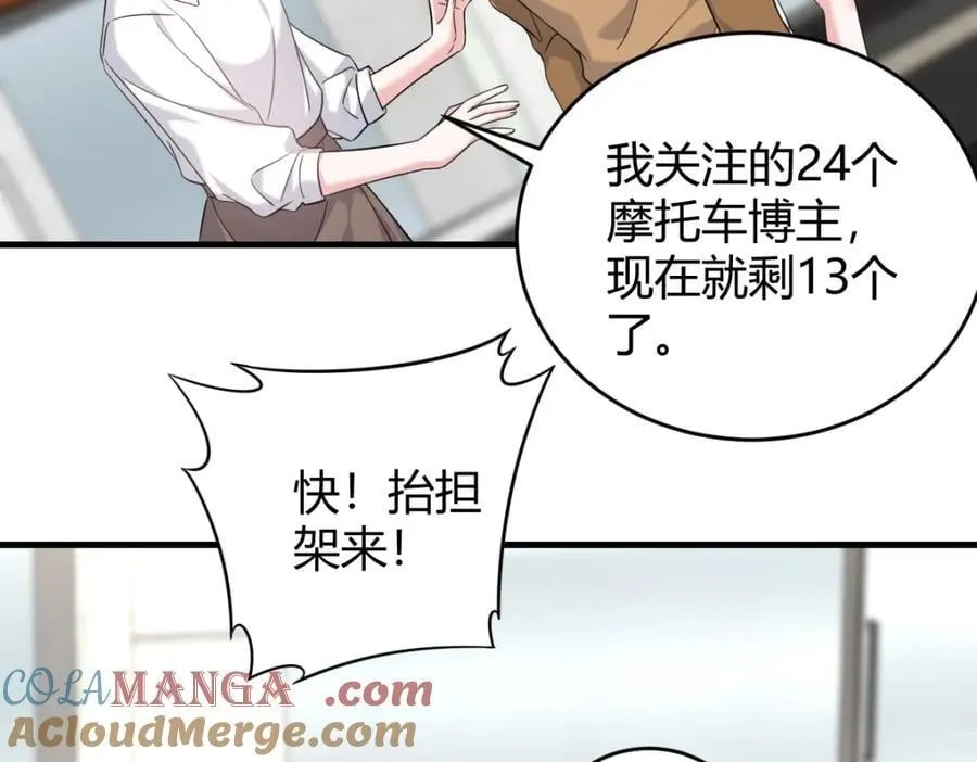 怎么会变成这样？72