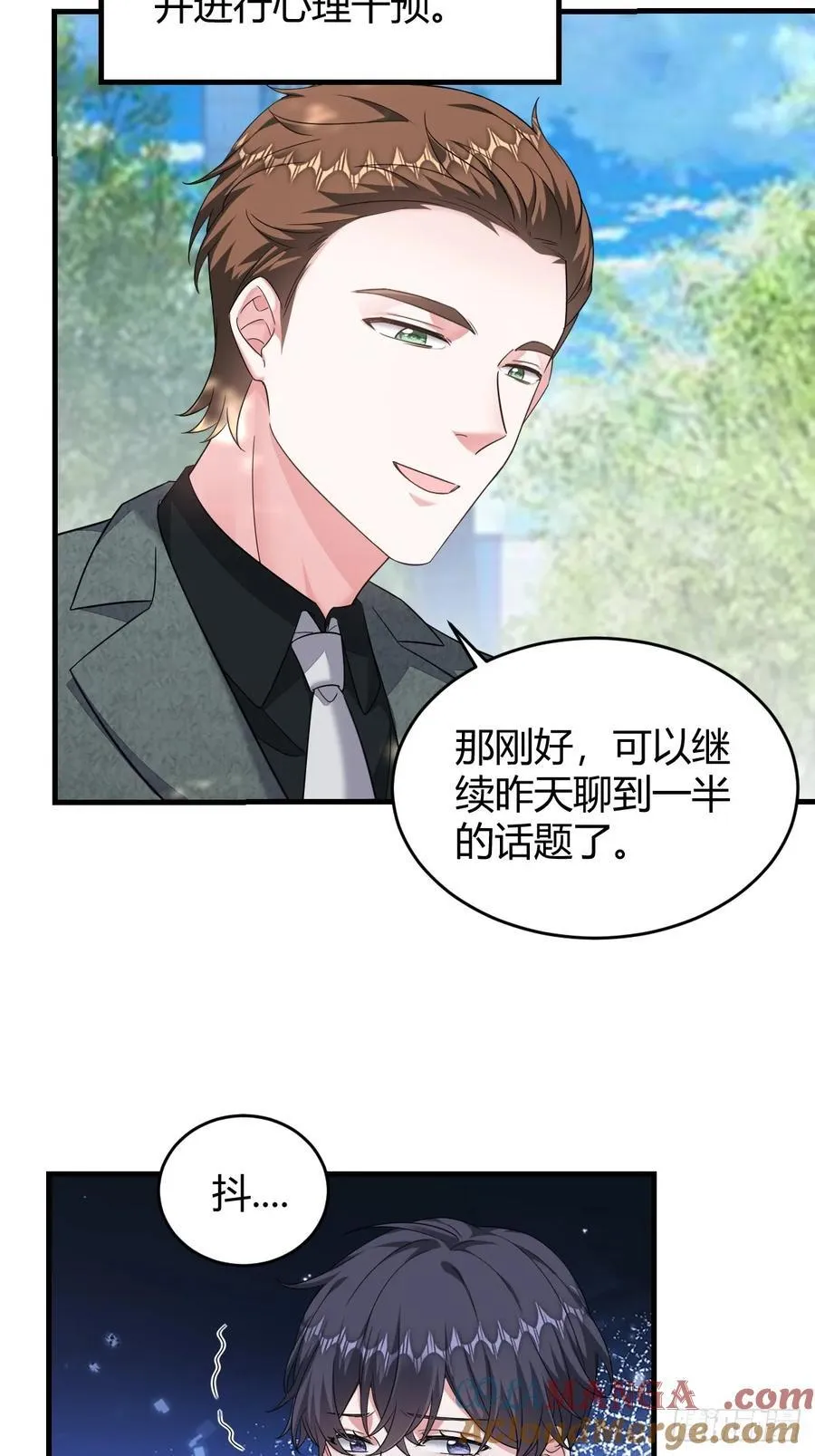 新的转折28