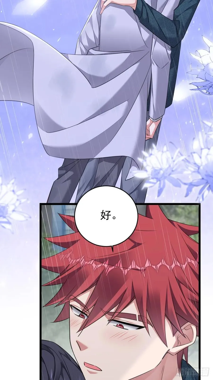 开始与终焉17
