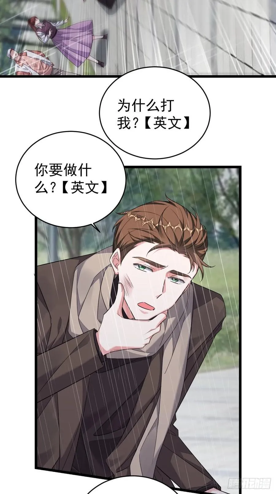 开始与终焉4