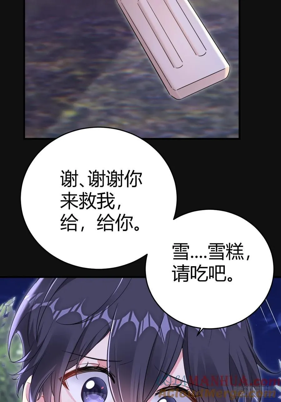 你对我还是2